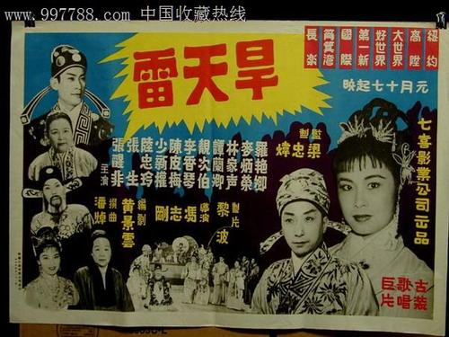 仿制格林纳达签证